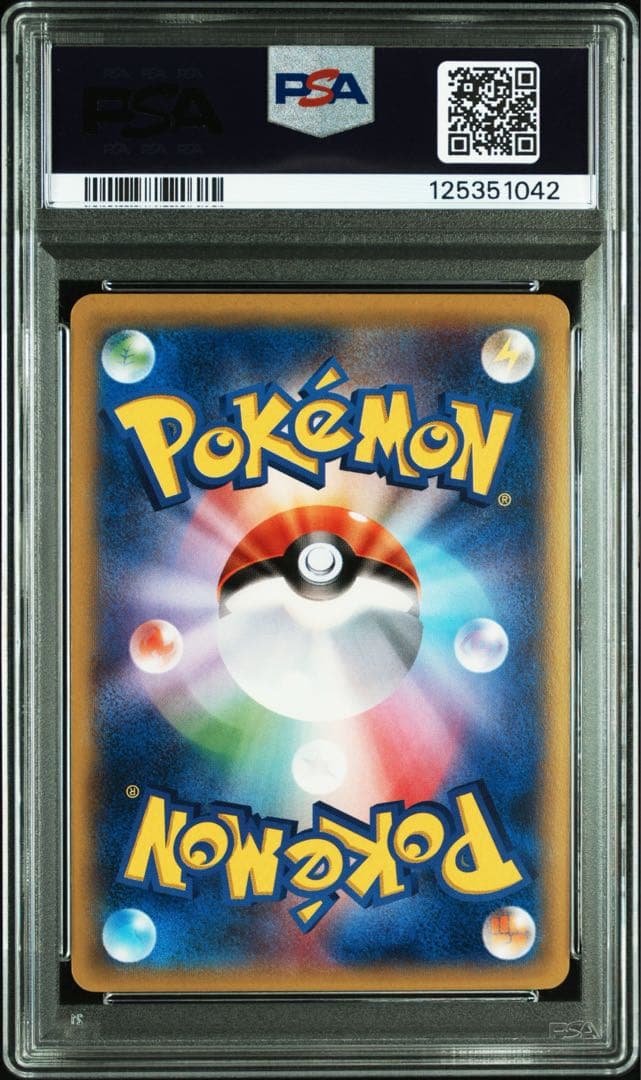 PSA10 Mゲンガー EX プロモM GENGAR EX PROMO 超希少！