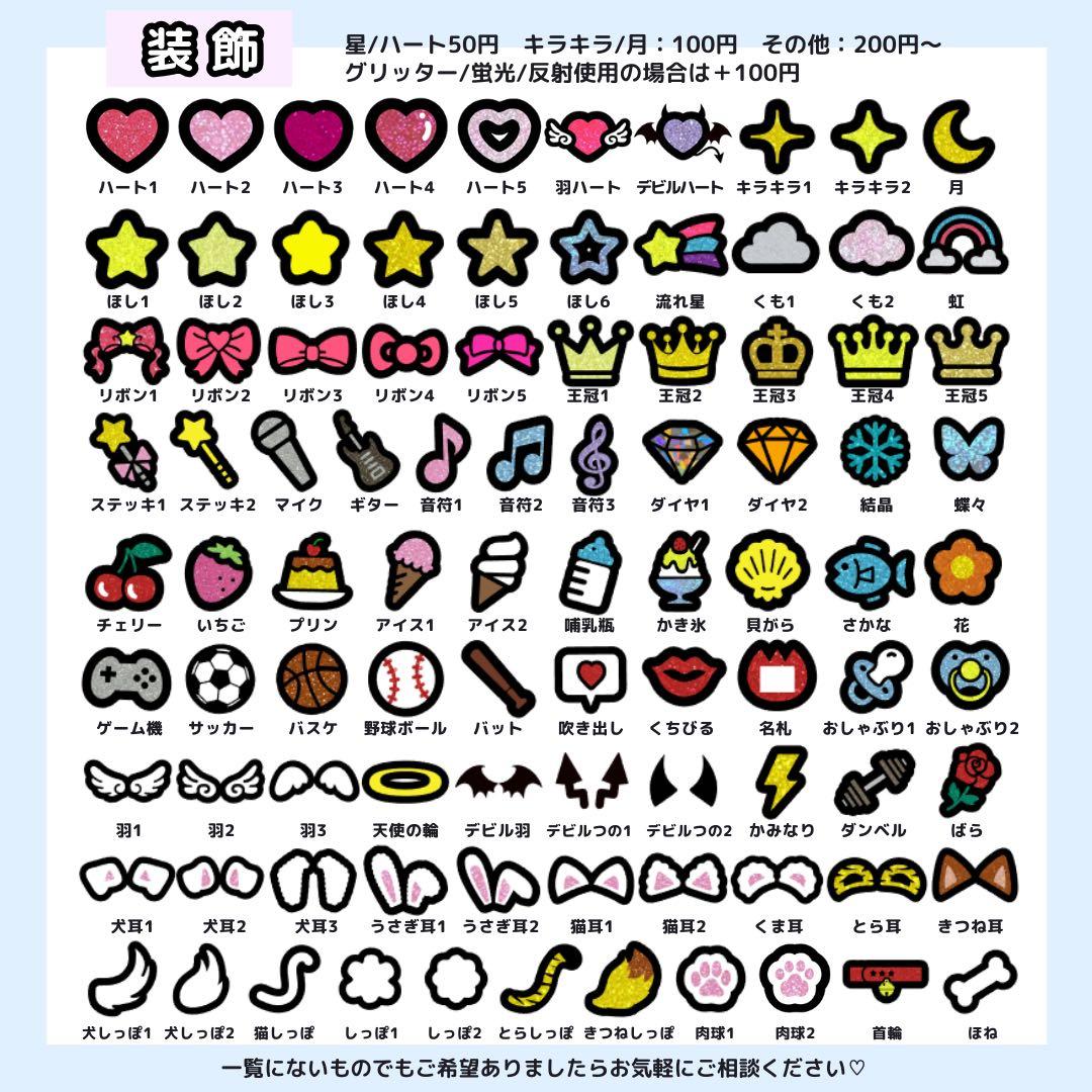 【1月24日憐憐】ｍｓｔｒａページ うちわ文字オーダー うちわ屋さん