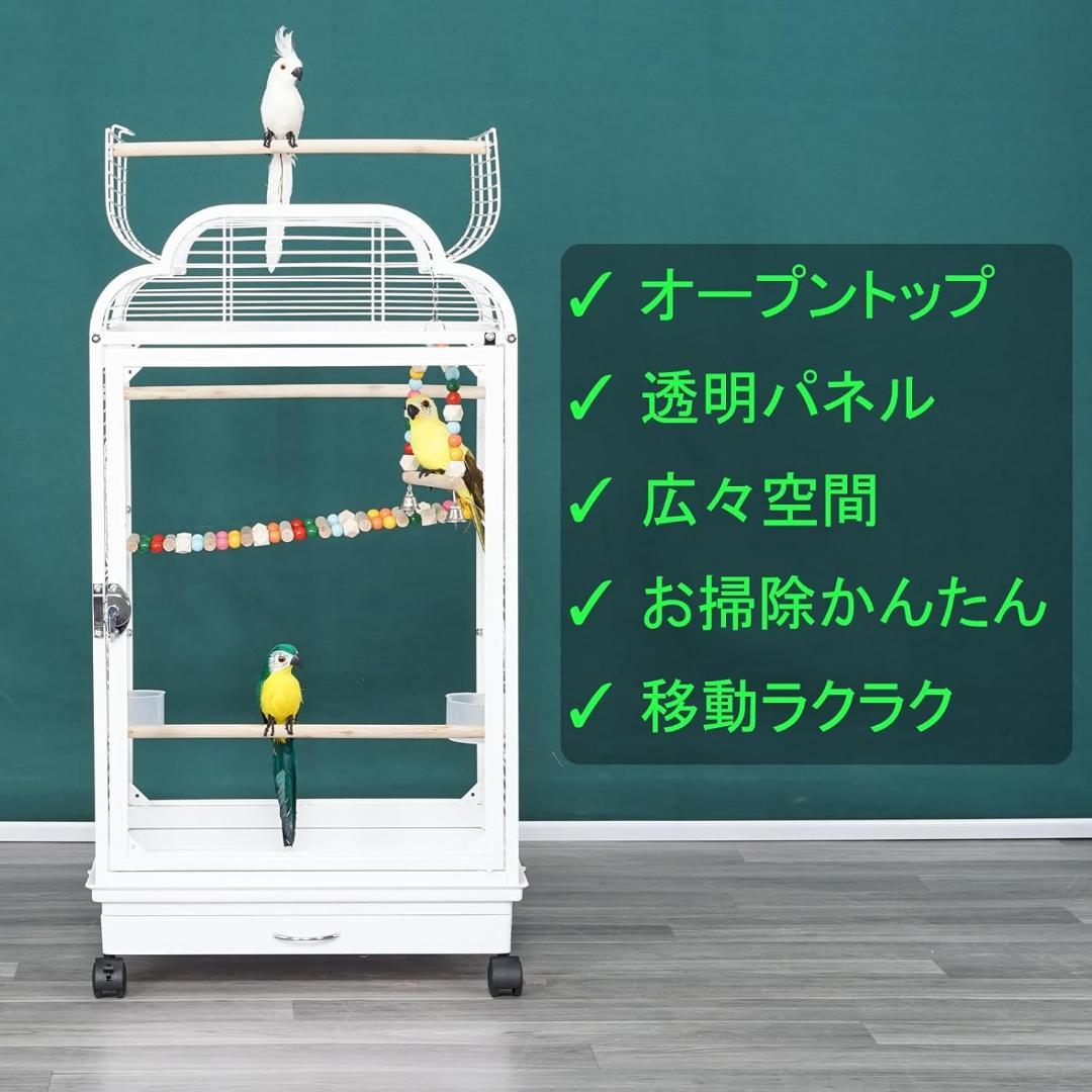 【新品】Ruexue鳥かご 透明アクリル扉 46x43x86 オープントップ