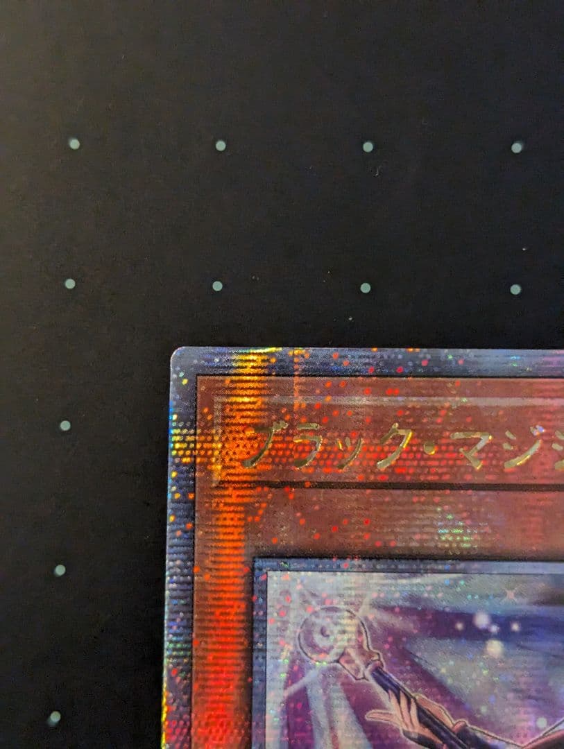 遊戯王　ブラックマジシャンガール　25th クオシク　絵違い　アジア版　QCCU