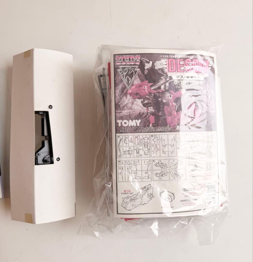 新品未開封　ゾイド ZOIDS TOMY トミー 旧ゾイド　デスキャット