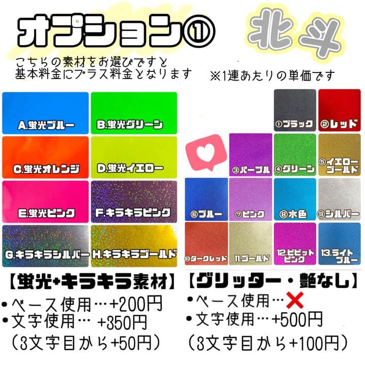 オーダー　受付中！　うちわ文字　NCT  マーク　団扇屋さん