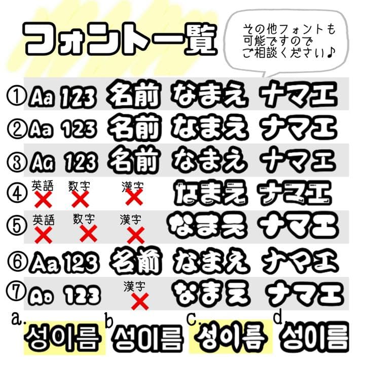 オーダー　受付中！　うちわ文字　NCT  マーク　団扇屋さん