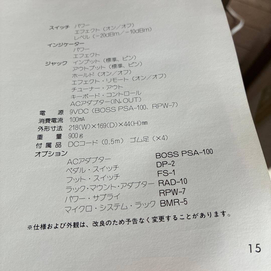A*k様 BOSS RPS-10