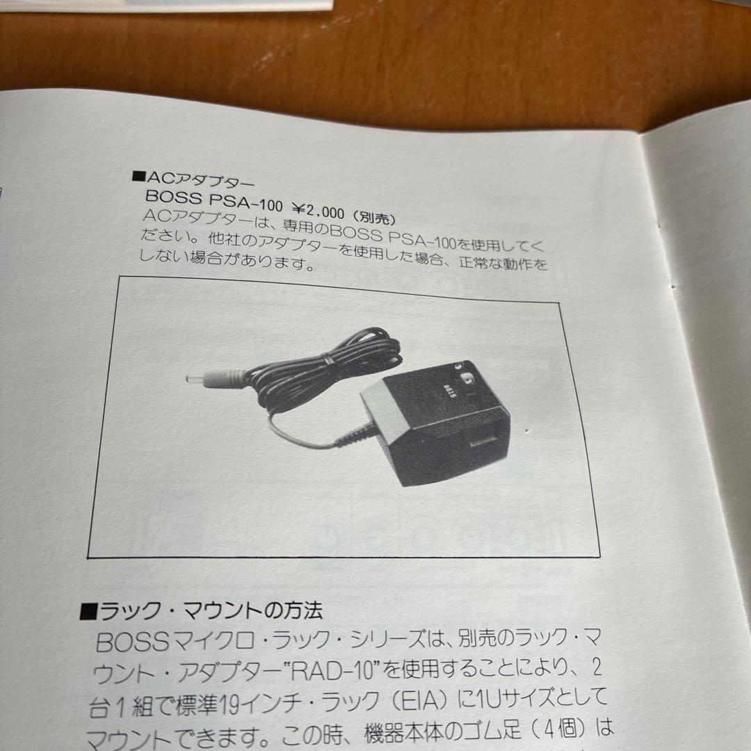 A*k様 BOSS RPS-10