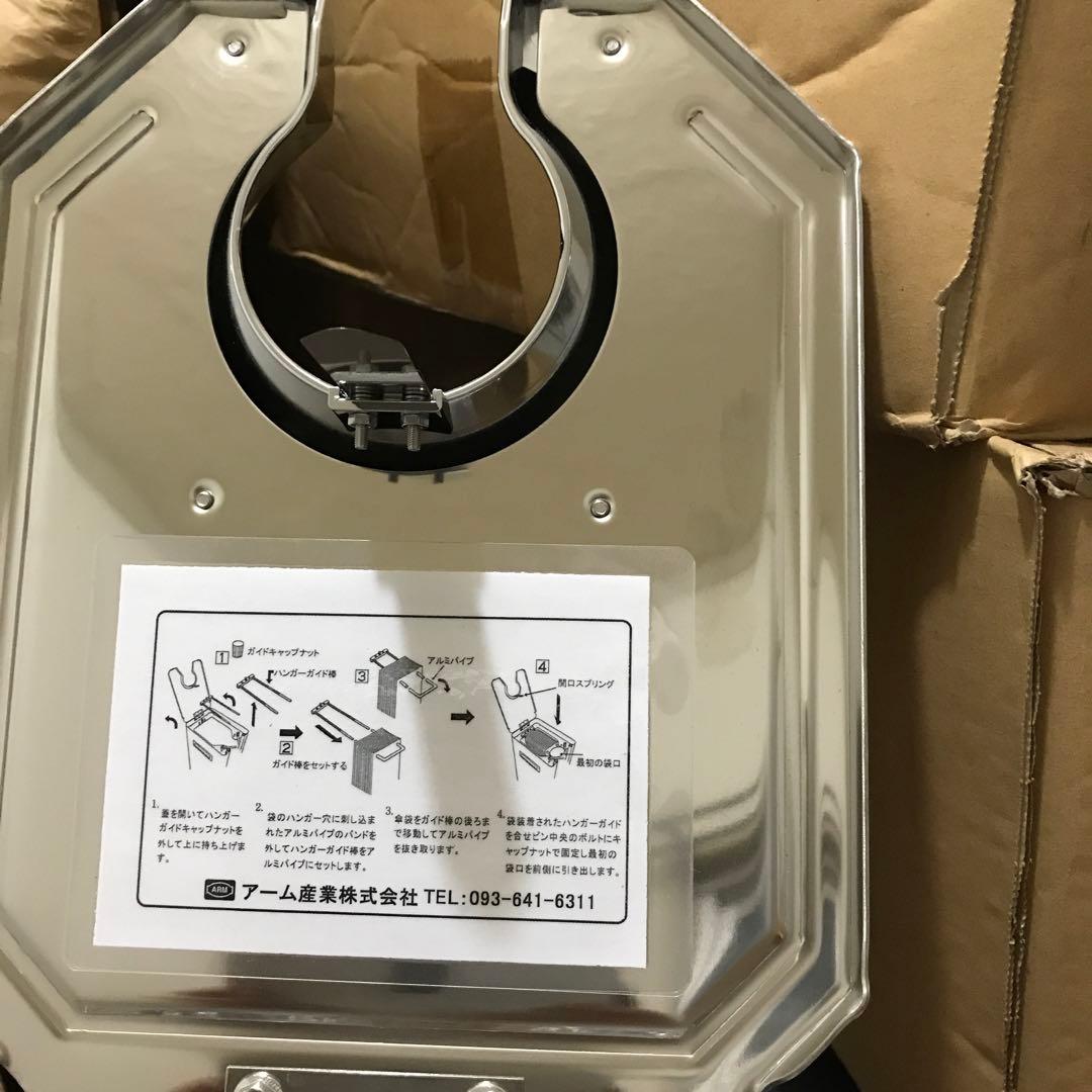 傘パックン 傘袋入れ 傘袋パックスタンド GP-S1 アーム産業 ステンレス
