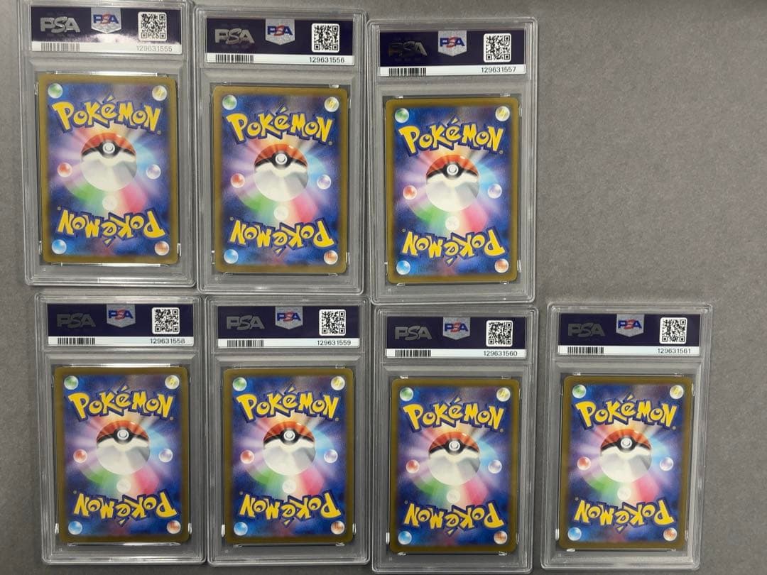 7連番　ピカチュウ マクドナルド　McDonald's PSA10