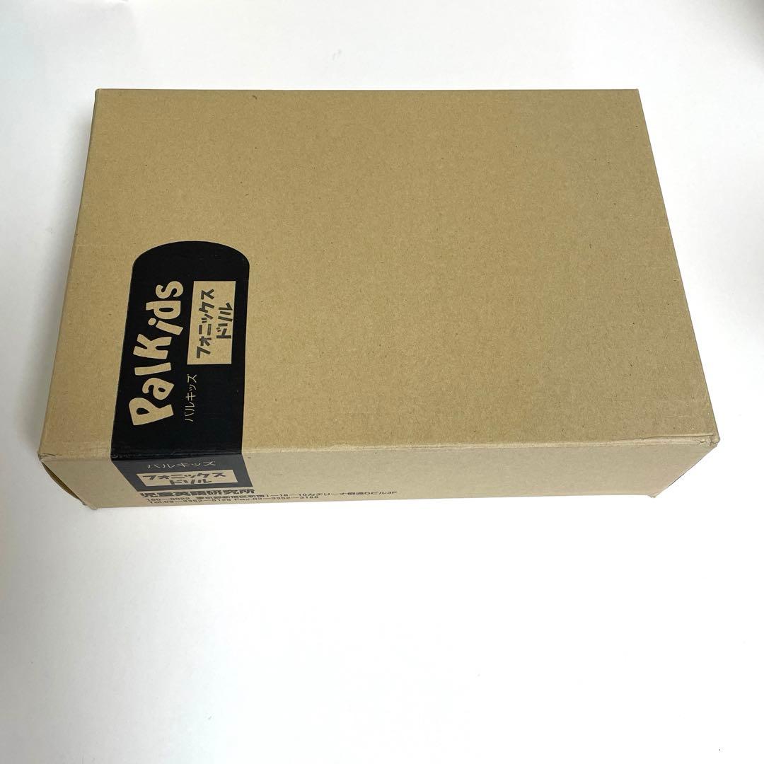 しちだ　パルキッズ　フォニックスドリル　12冊セット　CD付き