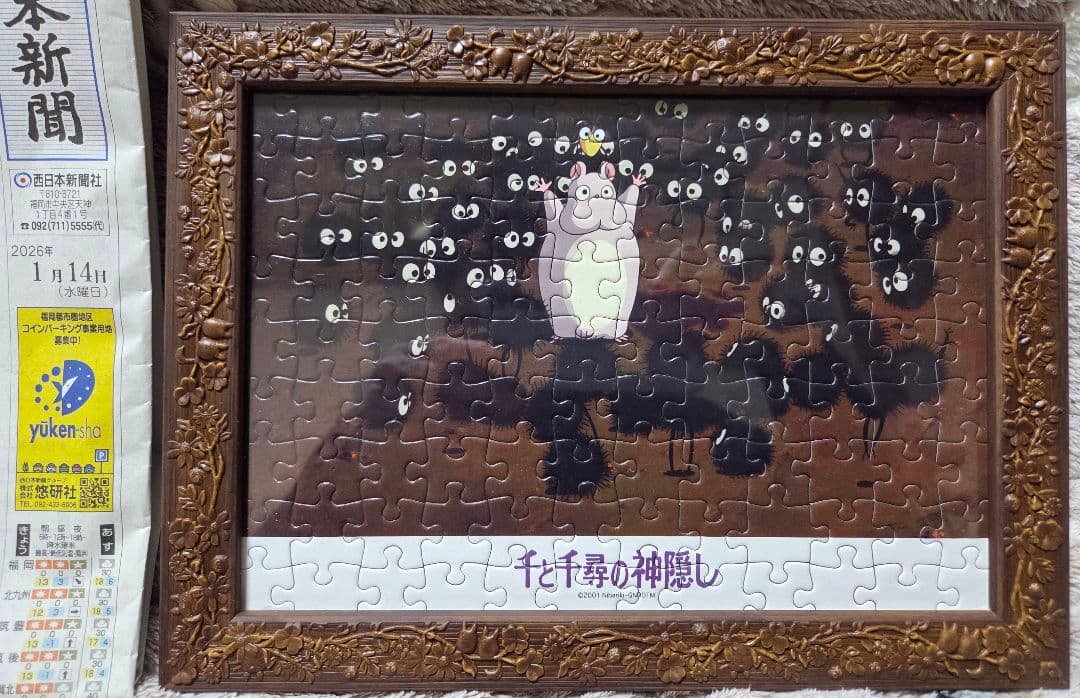 千と千尋の神隠し ジグソーパズル 114ピース2点セット額入り