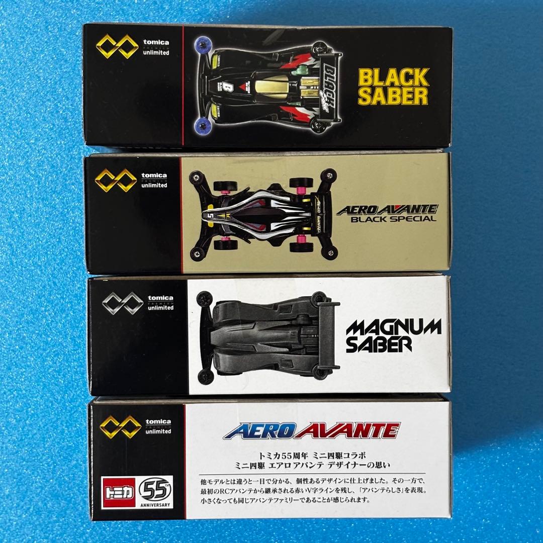 トミカプレミアム　アンリミテッド　ミニ四駆　マグナムセイバー　限定　オリジナル