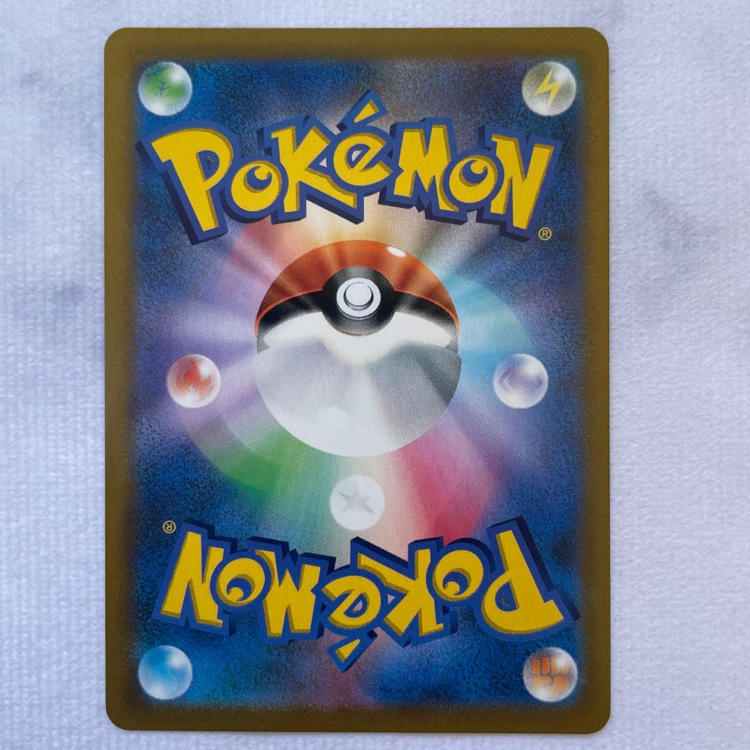 ポケモンカード ポケカ ユウリ SR S8b VMAXクライマックス 2枚セット