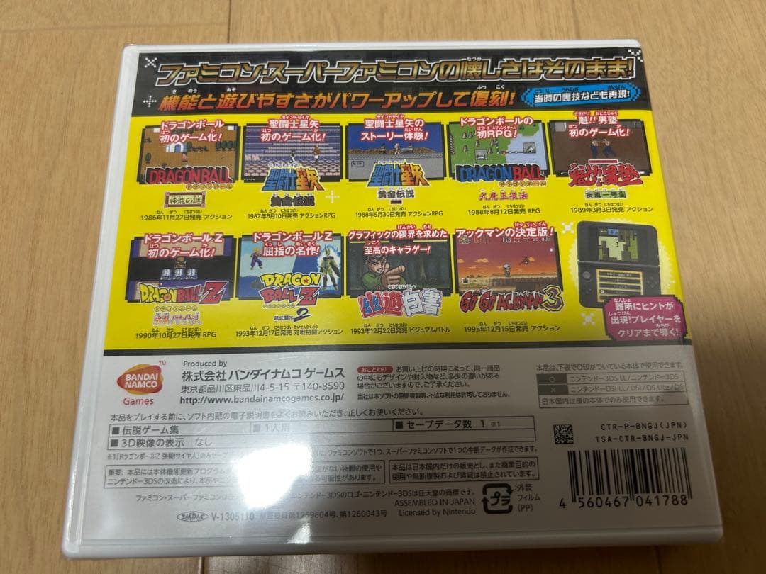 未開封 3DS バンダイナムコエンターテインメント Jレジェンド列伝