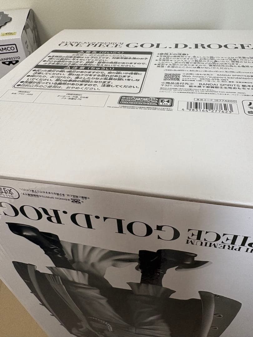 バンプレくじ　シャンクスA賞　サボB賞　ロジャーA賞3体セット　＋おまけ