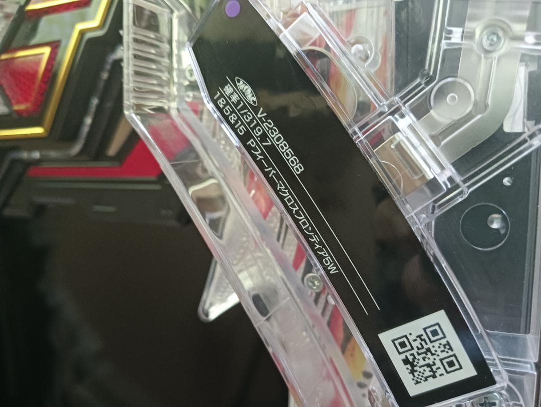 PF マクロスフロンティア5Ｗセルのみ +OPあり