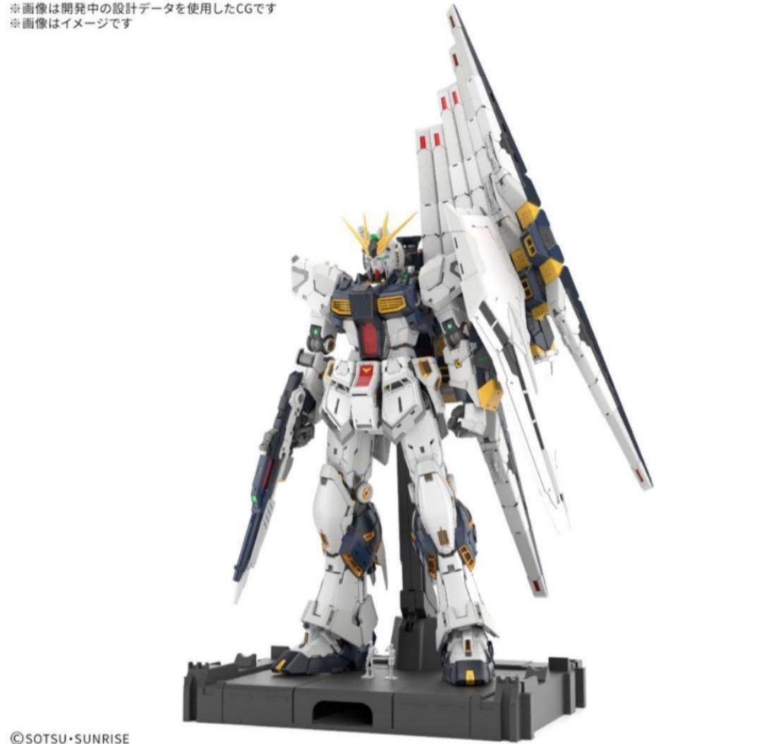 PG unleashed 1/60 νガンダム オリジナルショッパーバッグ付き