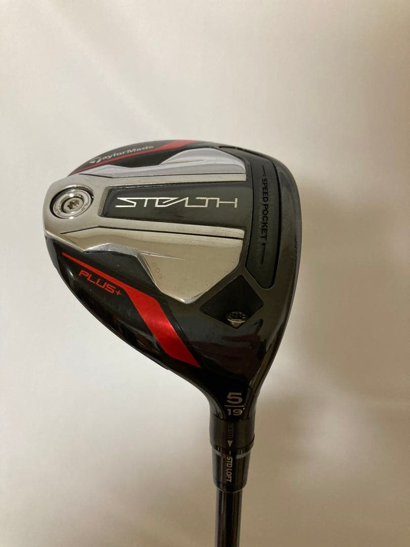 テーラーメイド ステルスプラス5W バザーダスシャフト