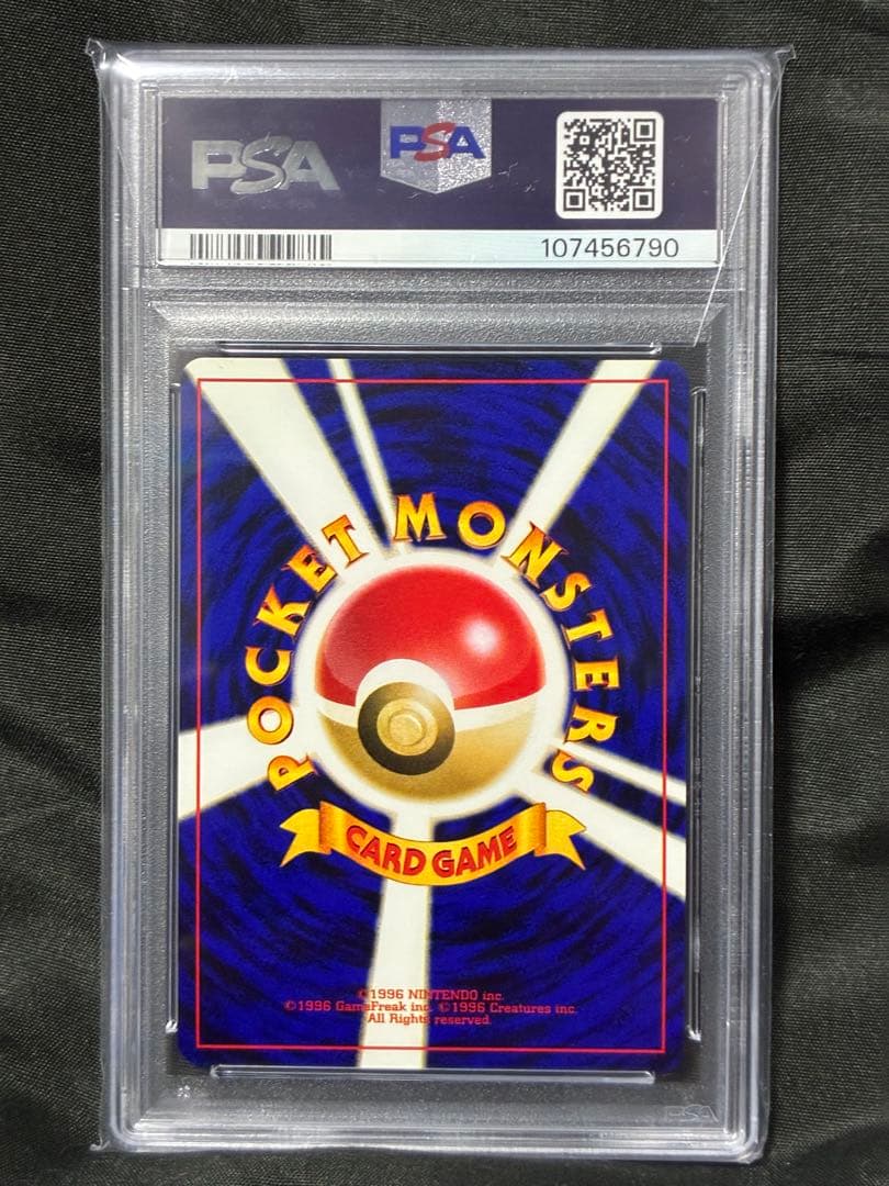 渦巻き PSA10 スターミー starmie 旧裏 2000 121 15