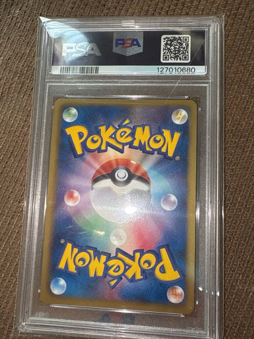 psa10 ピカチュウ UR アンリミ 056 BW シークレット