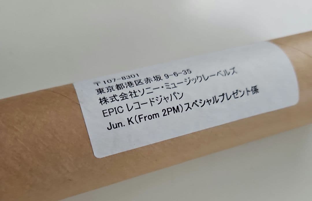 2PM Jun.K サイン