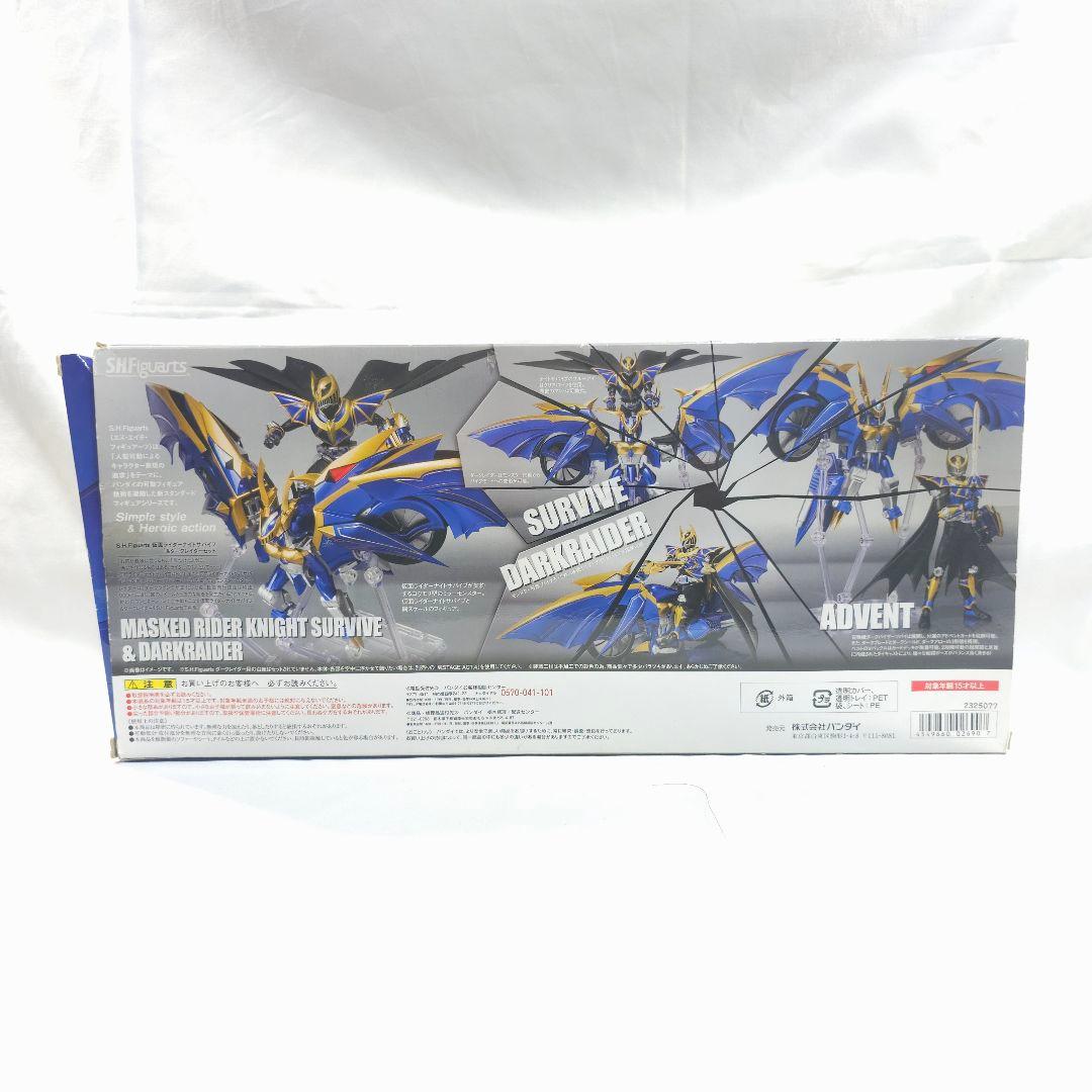 S.H.Figuarts 仮面ライダーナイトサバイブ ダークレイダーセット
