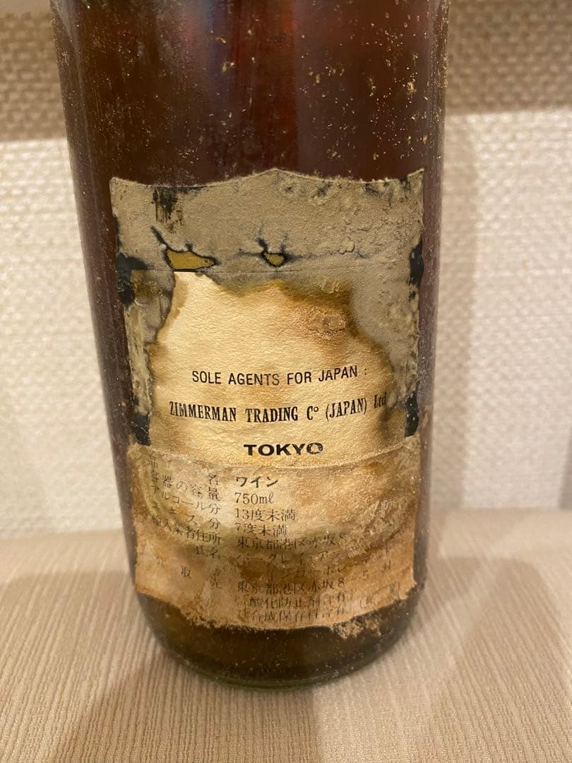 【古酒】シャトー・ラ・ラギューヌ CHATEAU LA LAGUNE 1980
