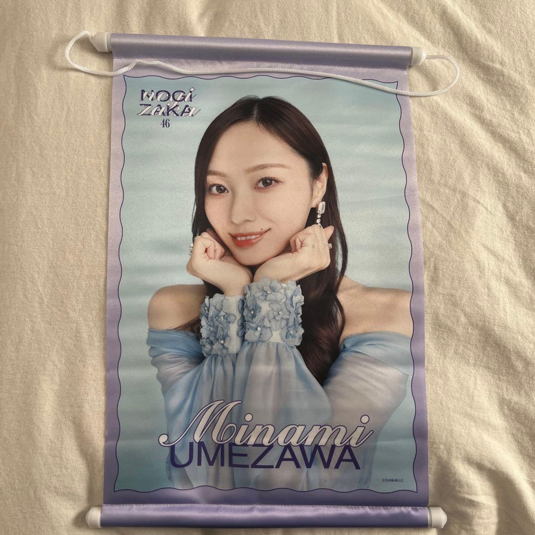 乃木坂46 梅澤美波 グッズセット