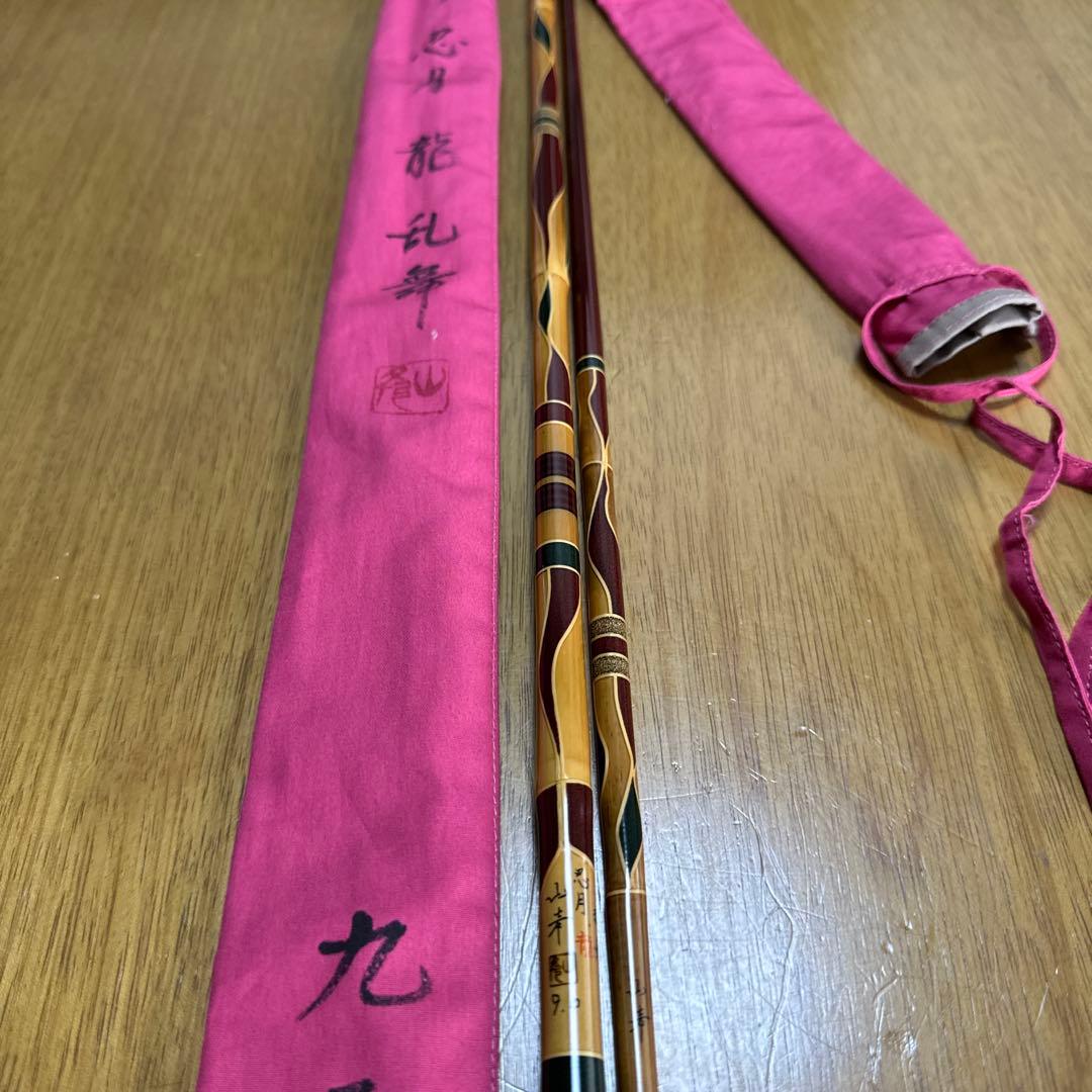 山彦　忍月　龍　乱舞　９尺　liuueyt 