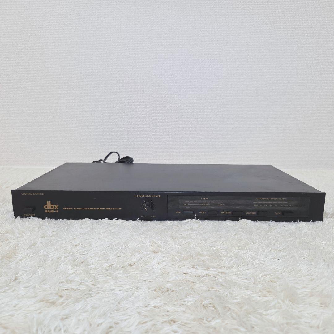 dbx SNR-1 シングルエンド ソースノイズリダクションシステム