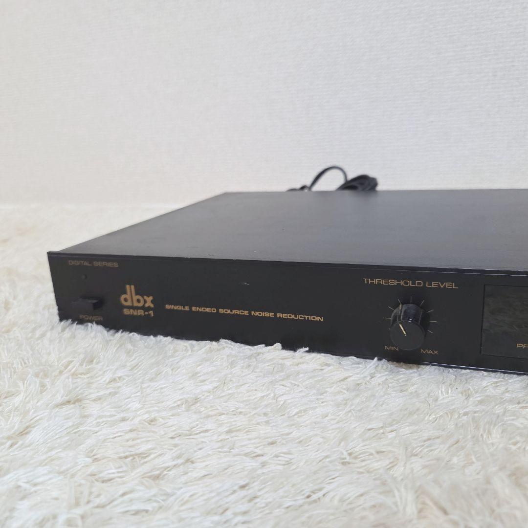 dbx SNR-1 シングルエンド ソースノイズリダクションシステム