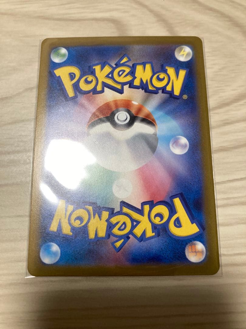 メガゲンガーex SAR メガドリーム MEGA ポケカ ポケモンカード