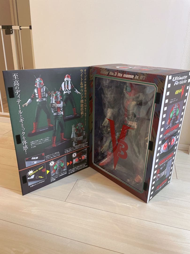 ★BANDAI NAMCO Ultimate Article 仮面ライダーV3★