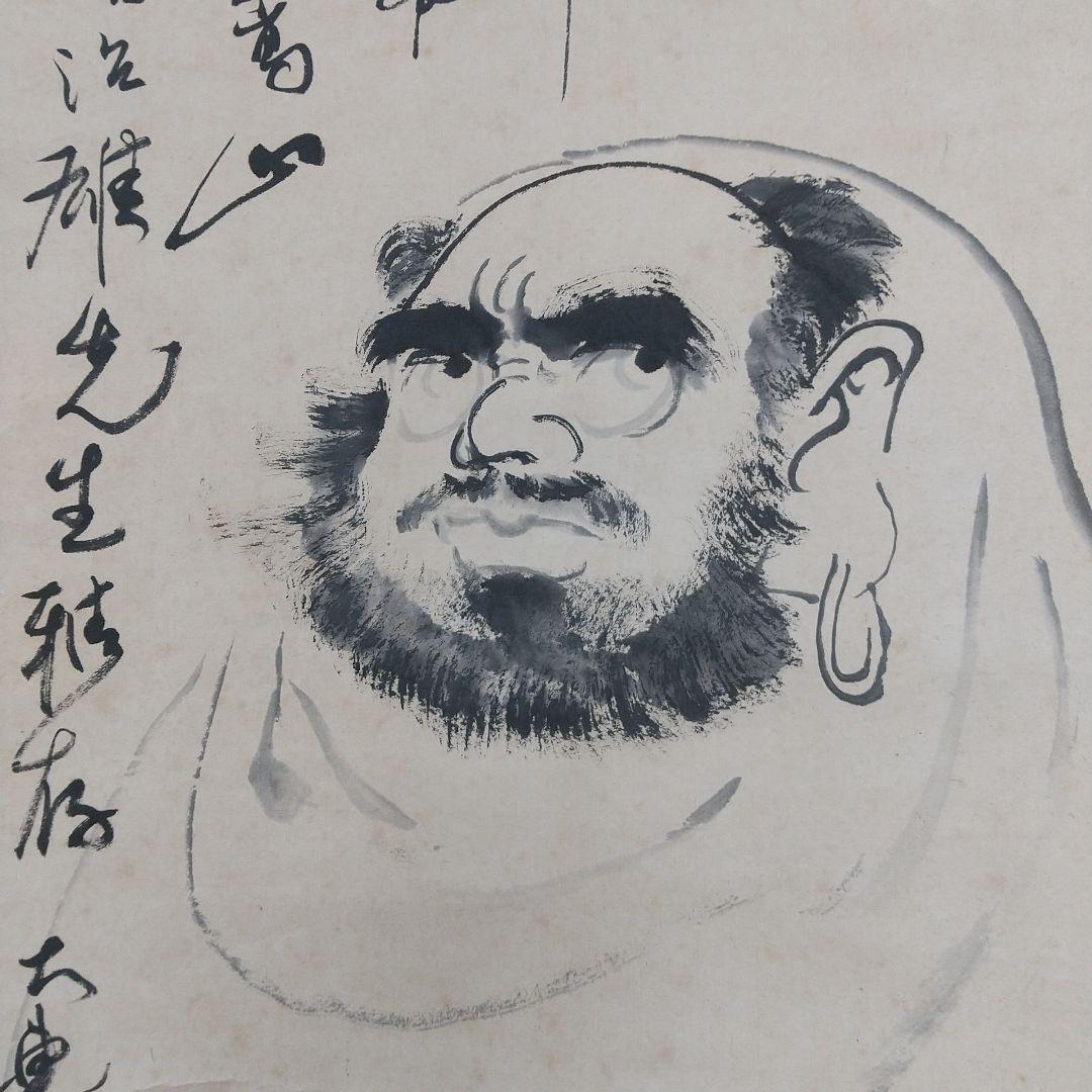 達磨 掛け軸
