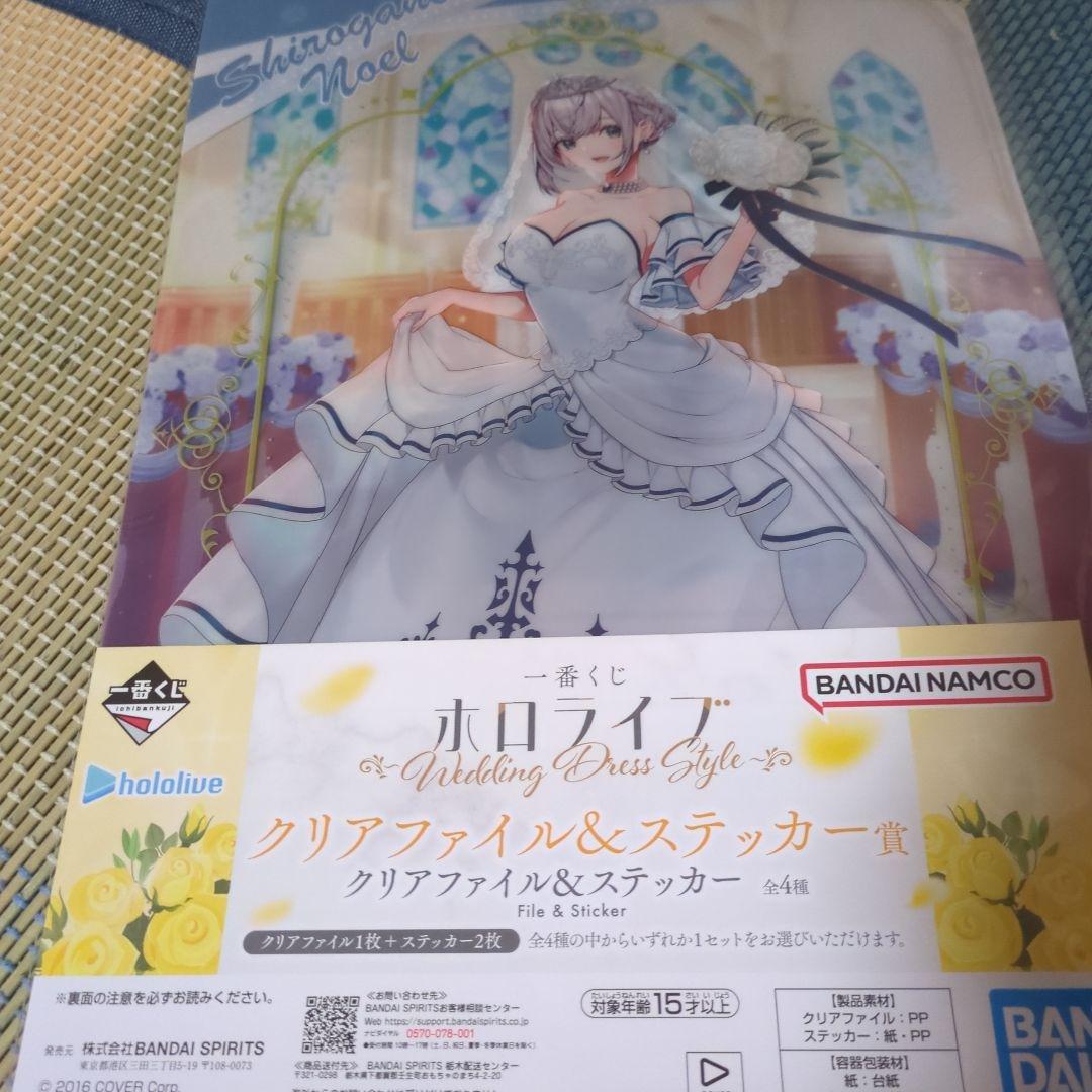 白銀ノエルウエディングフィギュアその他セット