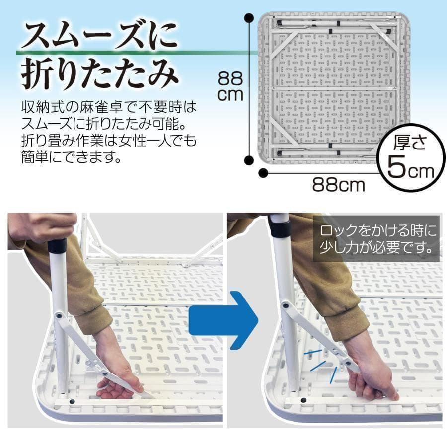 麻雀卓 折りたたみ 雀卓 麻雀テーブル 麻雀台 座卓 ブラック 2091