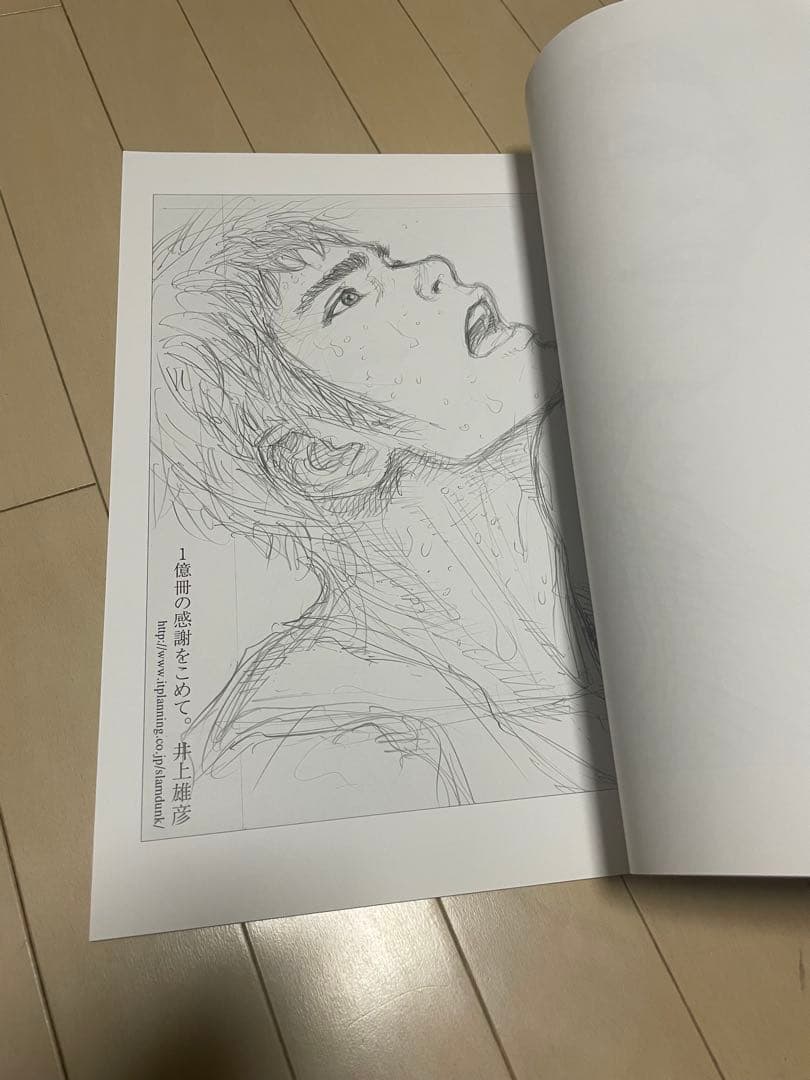 値下げ　SLAMDUNK 10DAYS AFTER + 三井寿 映画スラムダンク