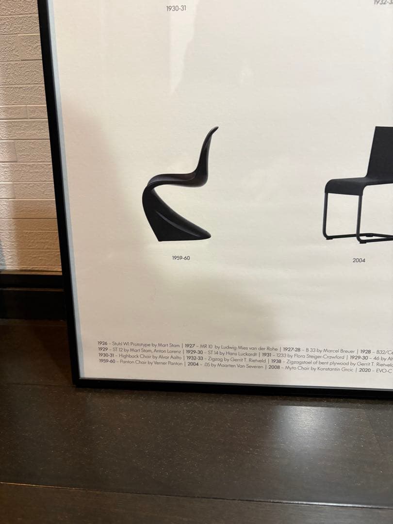 ヴィトラ Vitra 非売品ポスター アルミフレーム付き