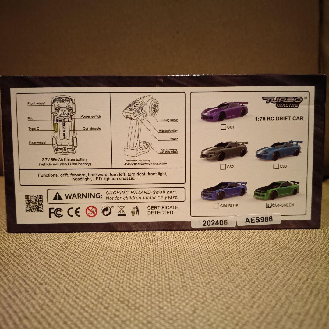 ハイテック ターボレーシング 1/76 ドリフトカー C64 グリーン