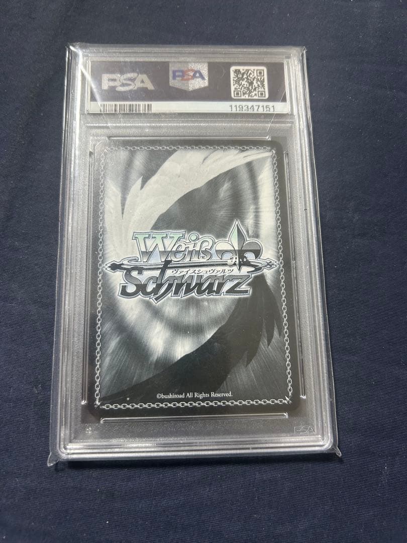 魅惑のお誘いシャルルSP PSA10