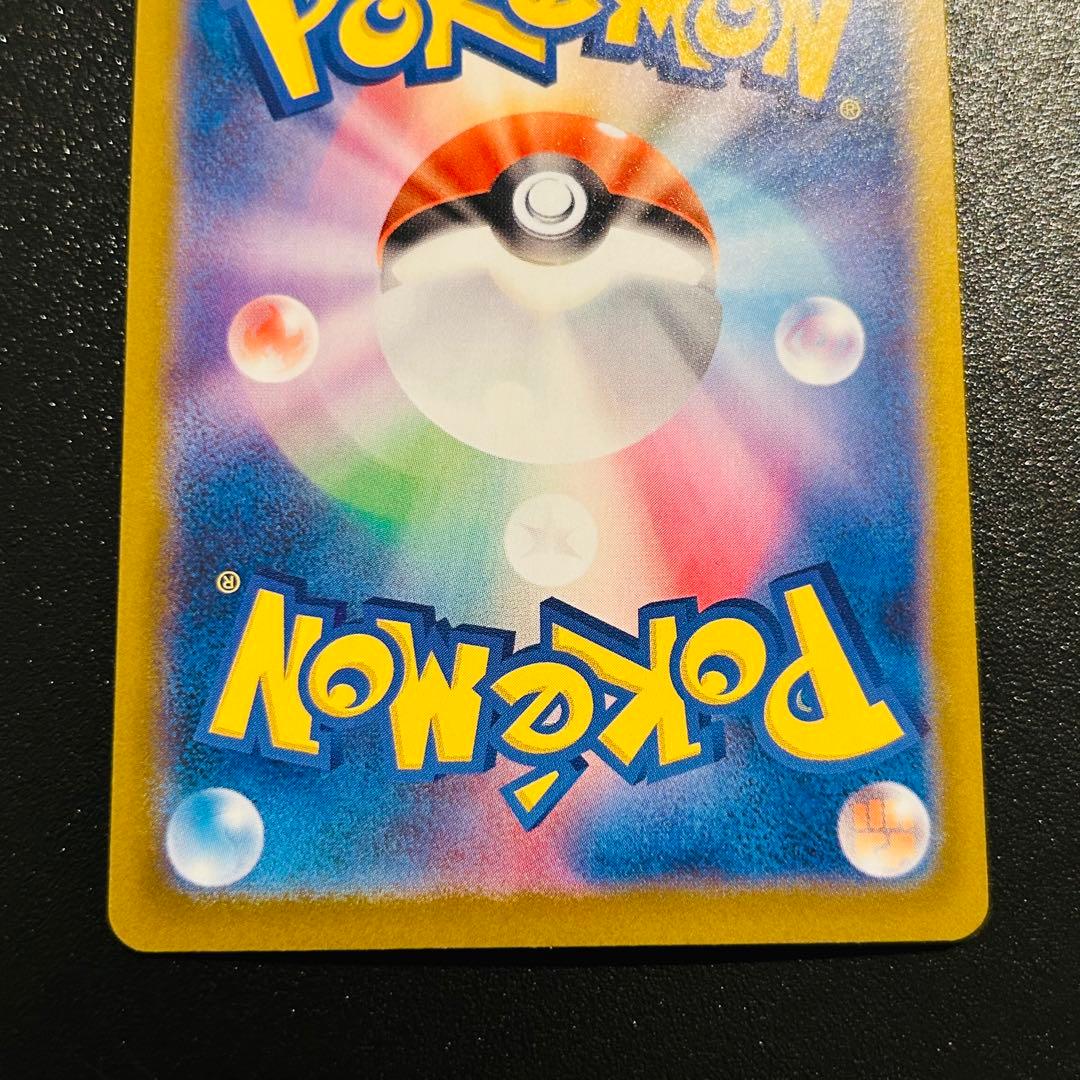 ポケモンカード　ニャースex SAR 114/080 ムニキスゼロ