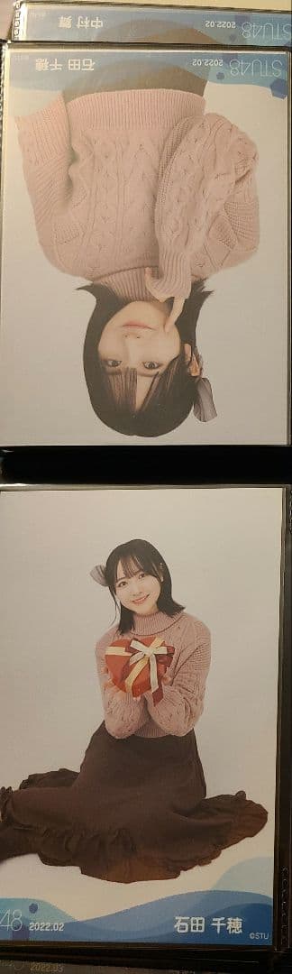 石田千穂①