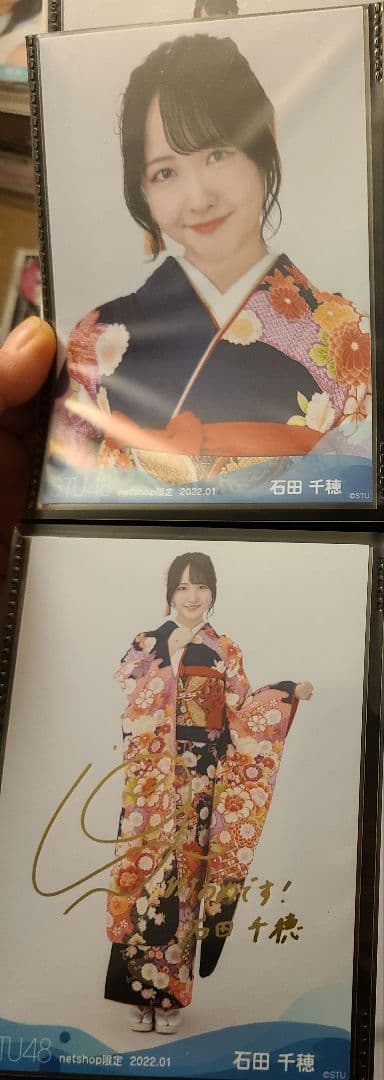 石田千穂①