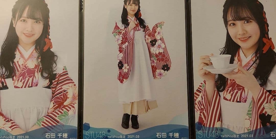 石田千穂①