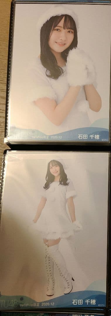 石田千穂①