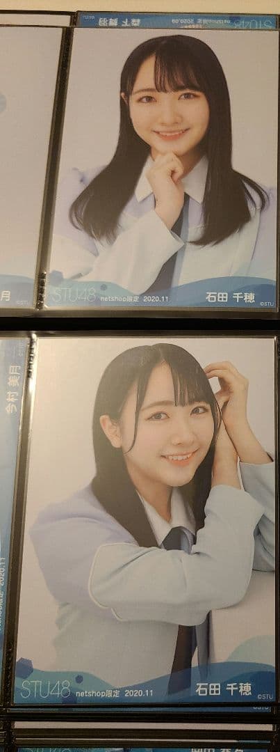 石田千穂①