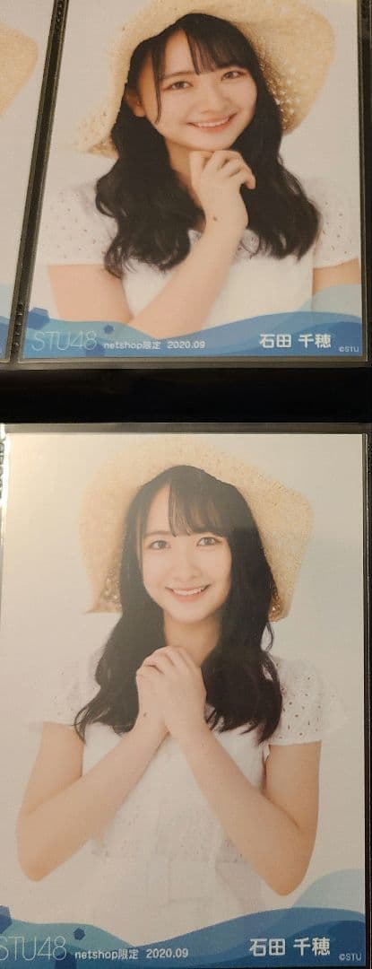 石田千穂①