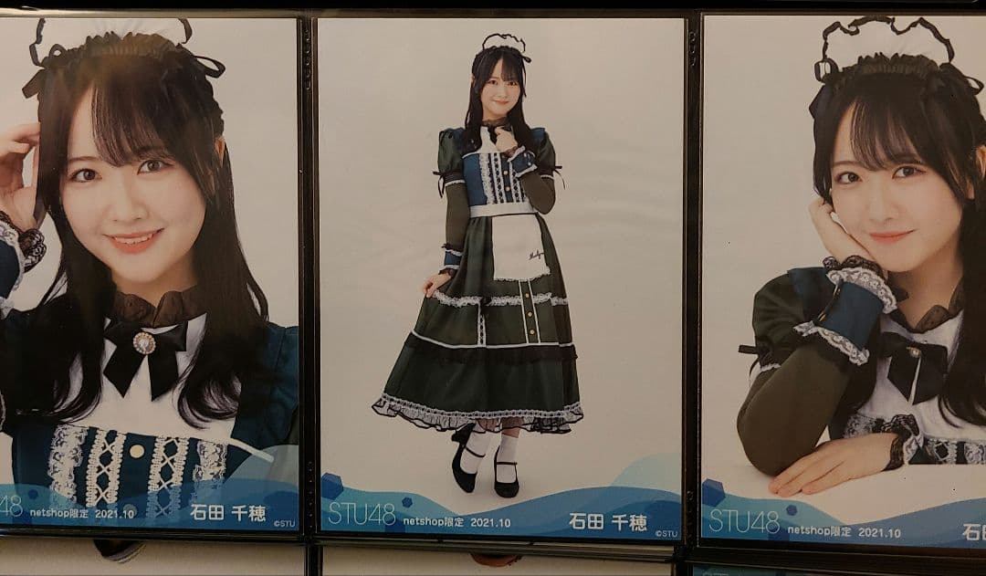 石田千穂①