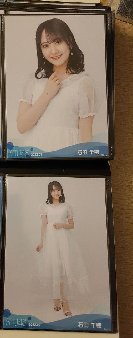 石田千穂①