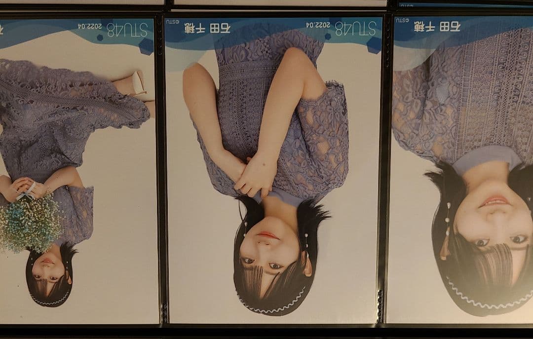 石田千穂①