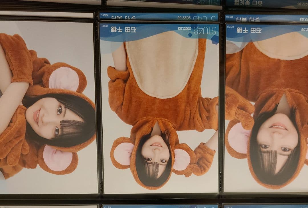 石田千穂①