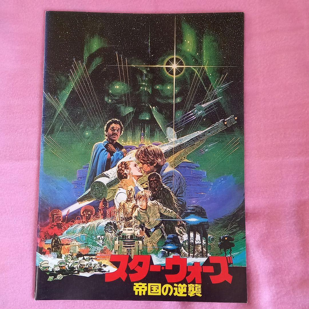スターウォーズシリーズ
